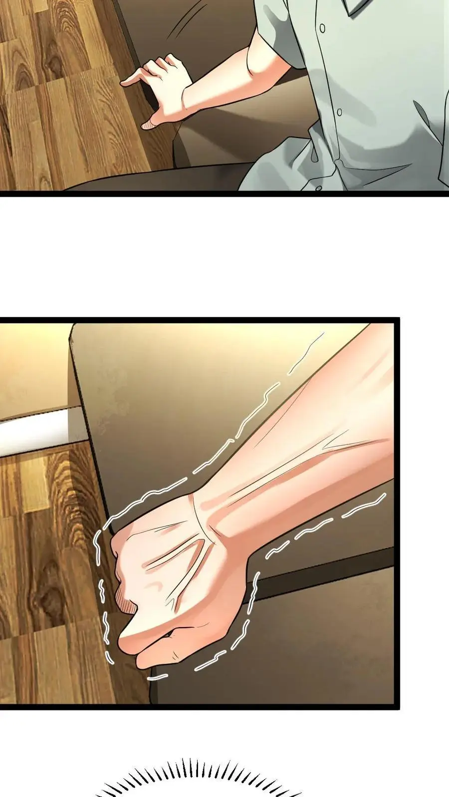第107话 要老婆不要 第4页