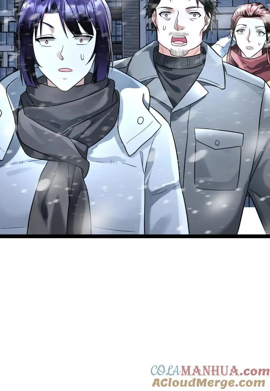 第107话 要老婆不要 第23页