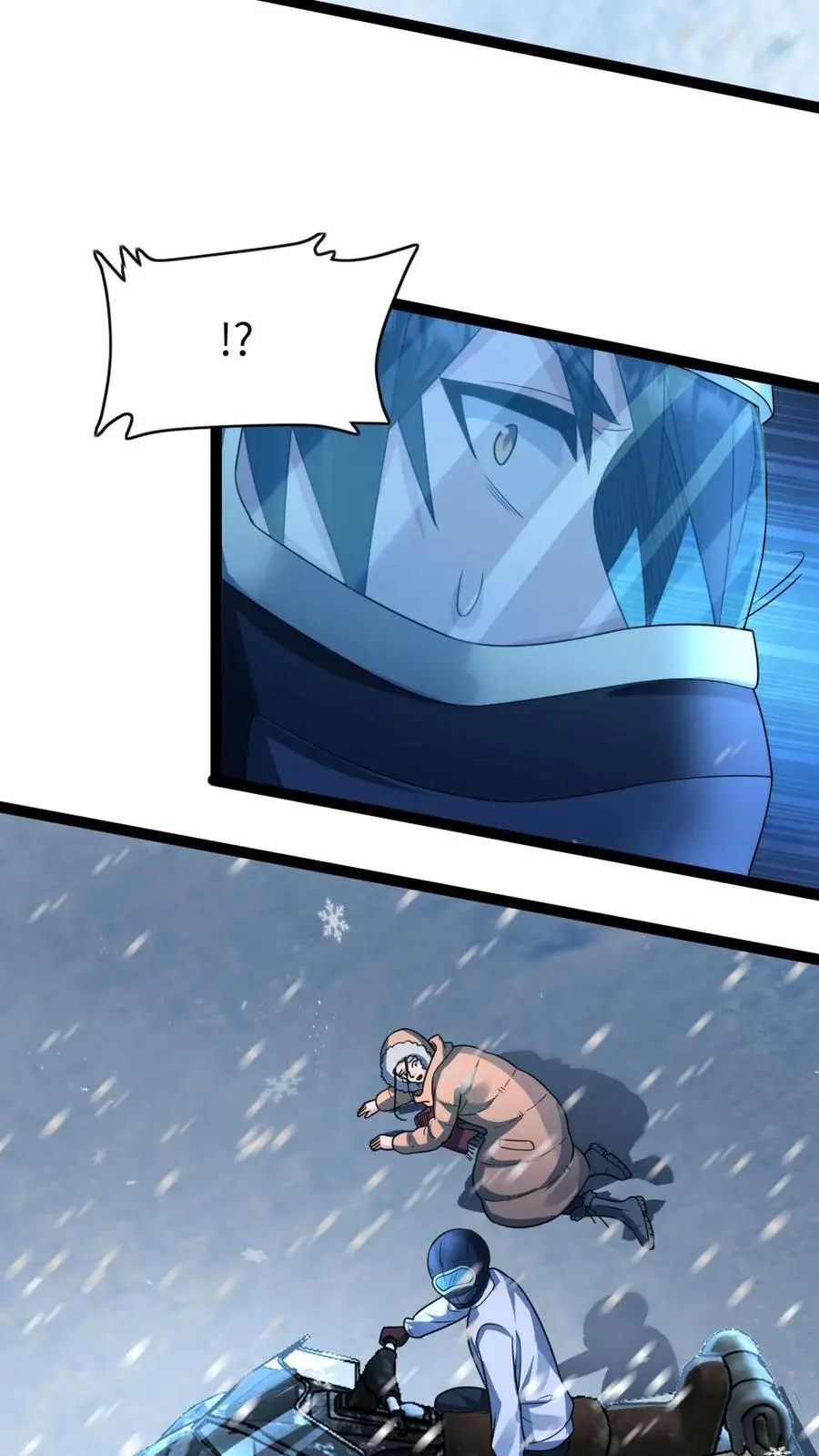 第104话 冲突 第10页