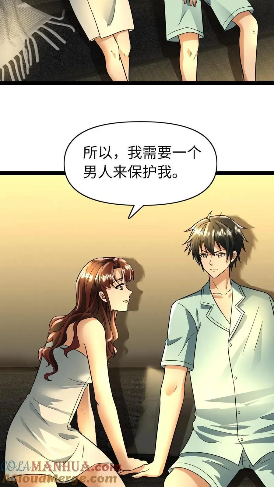 第101话 无法回到过去 第7页