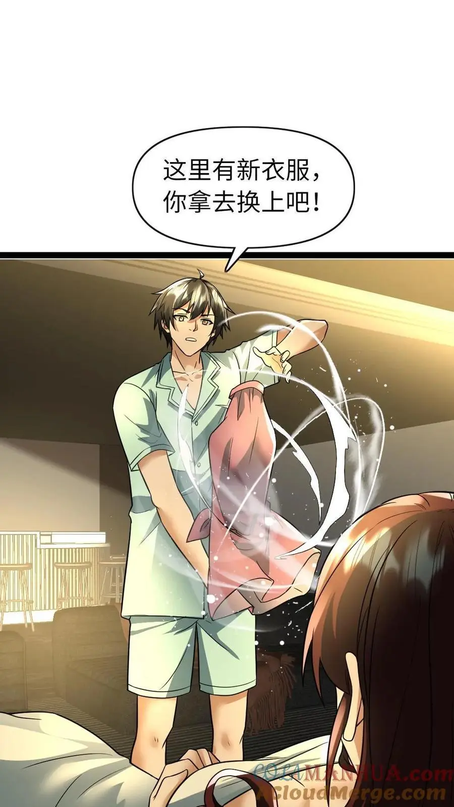 第101话 无法回到过去 第17页