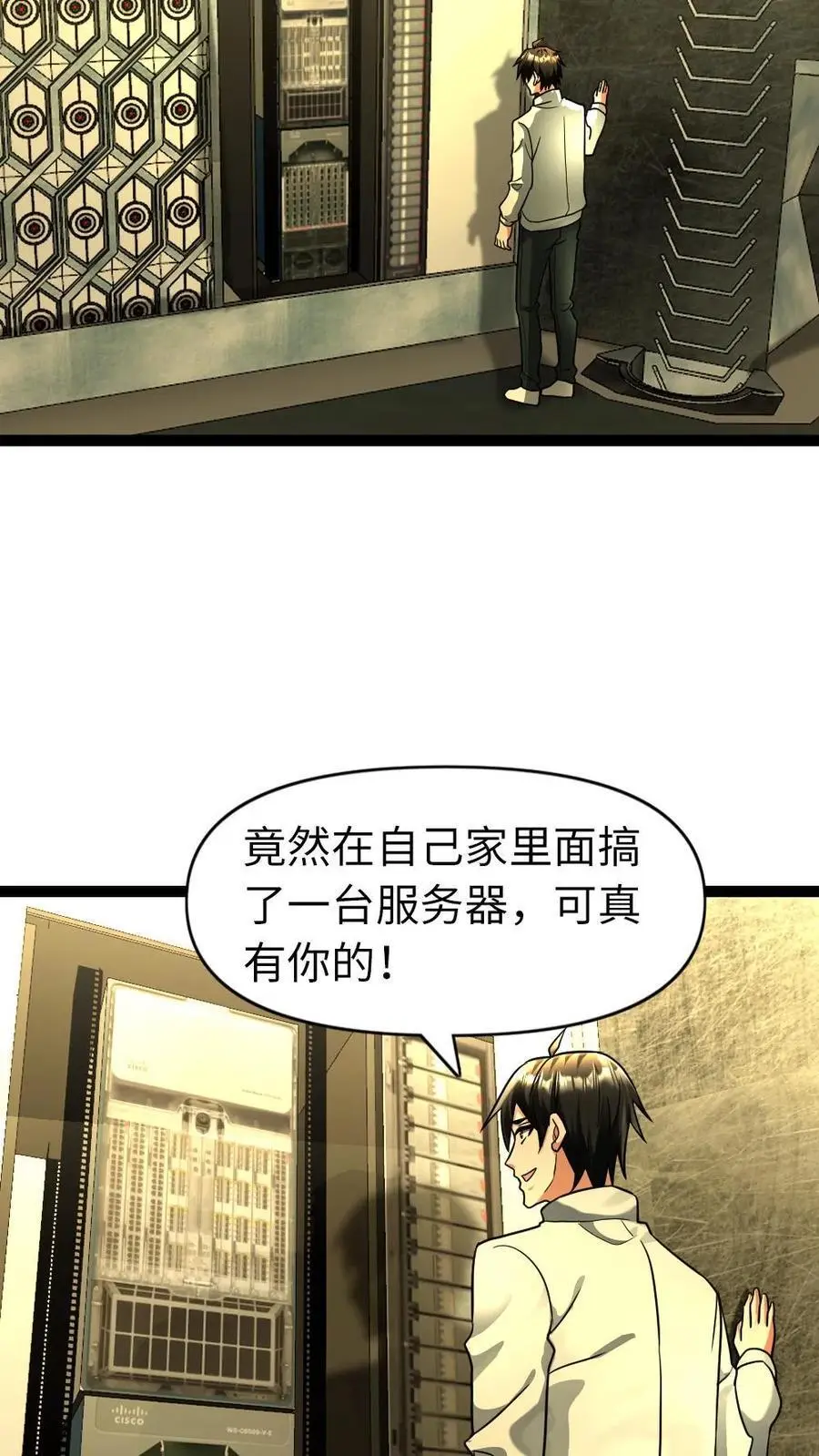 第99话 接人 第10页