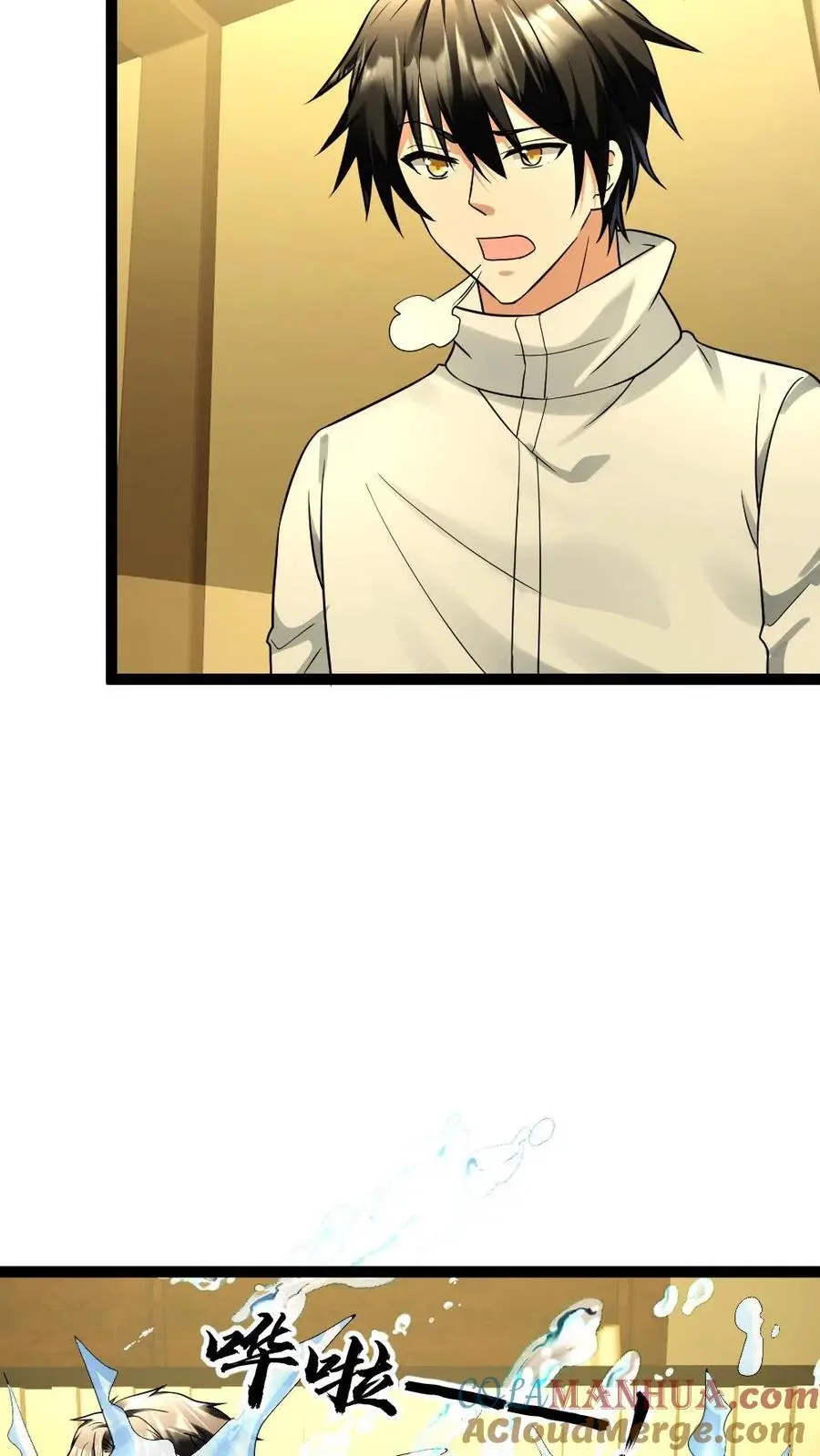 第96话 不解 第17页