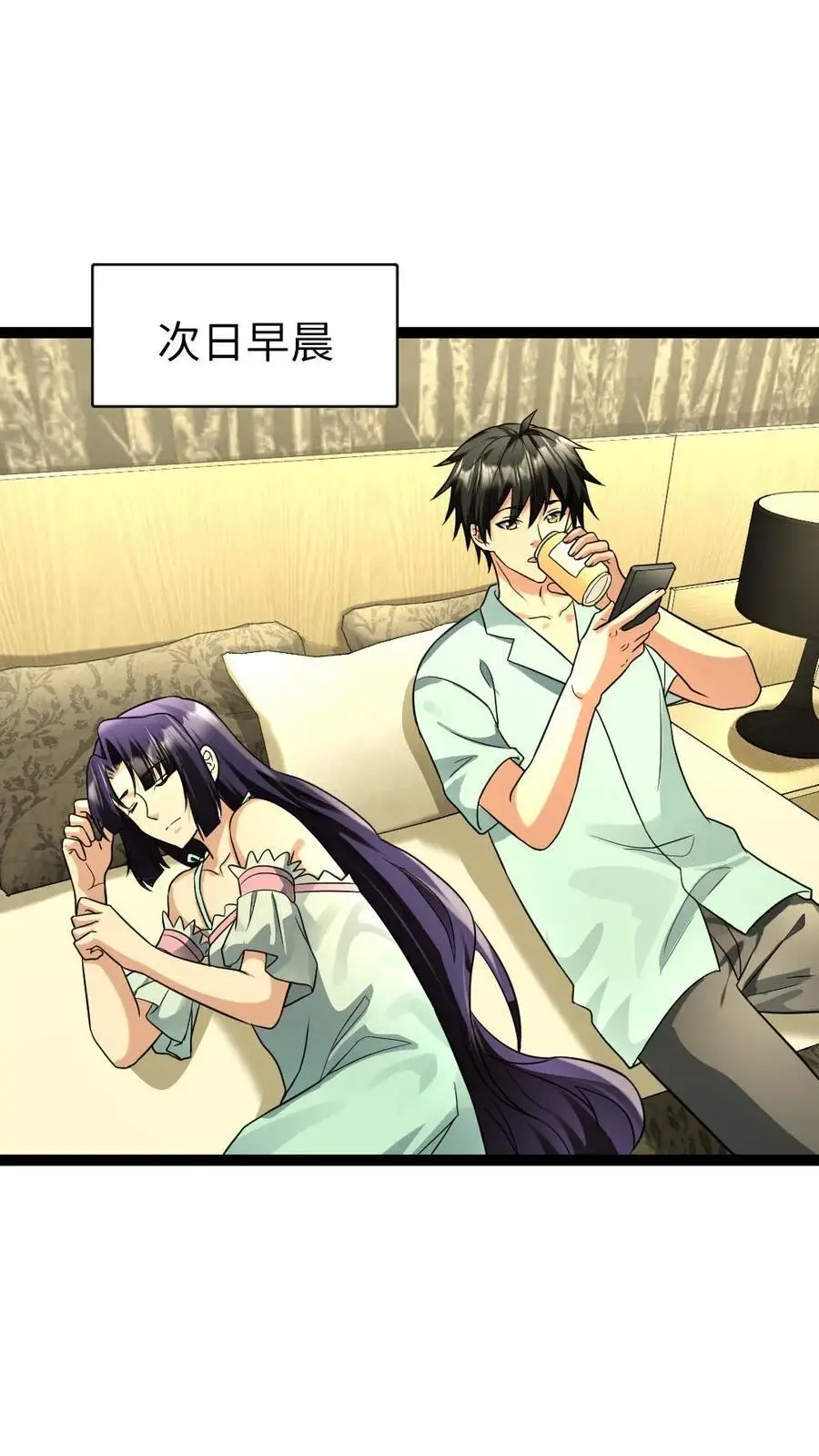 第88话 希望的种子 第18页