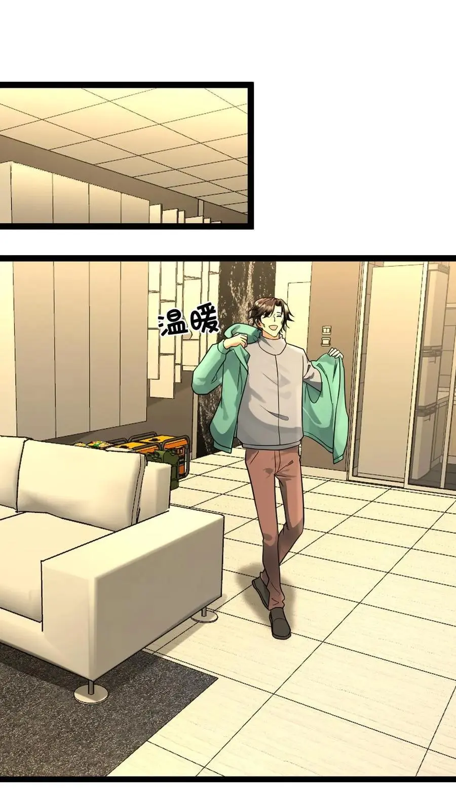 第88话 希望的种子 第20页