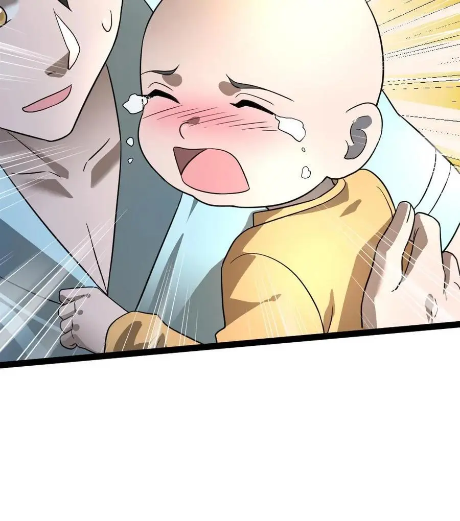 第84话 谢丽梅下线 第20页