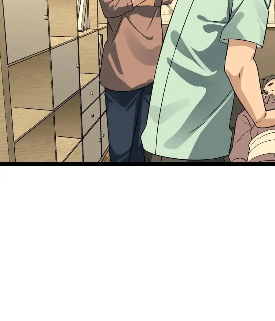 第83话 你不要过来啊！ 第22页