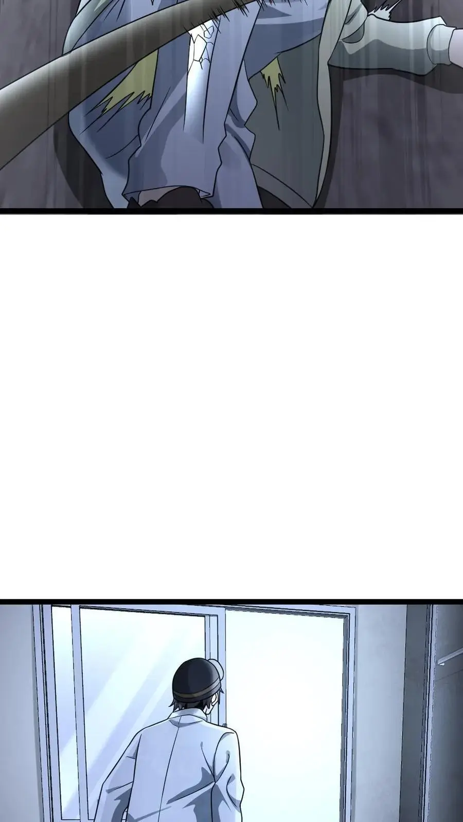 第80话 清算内奸 第18页