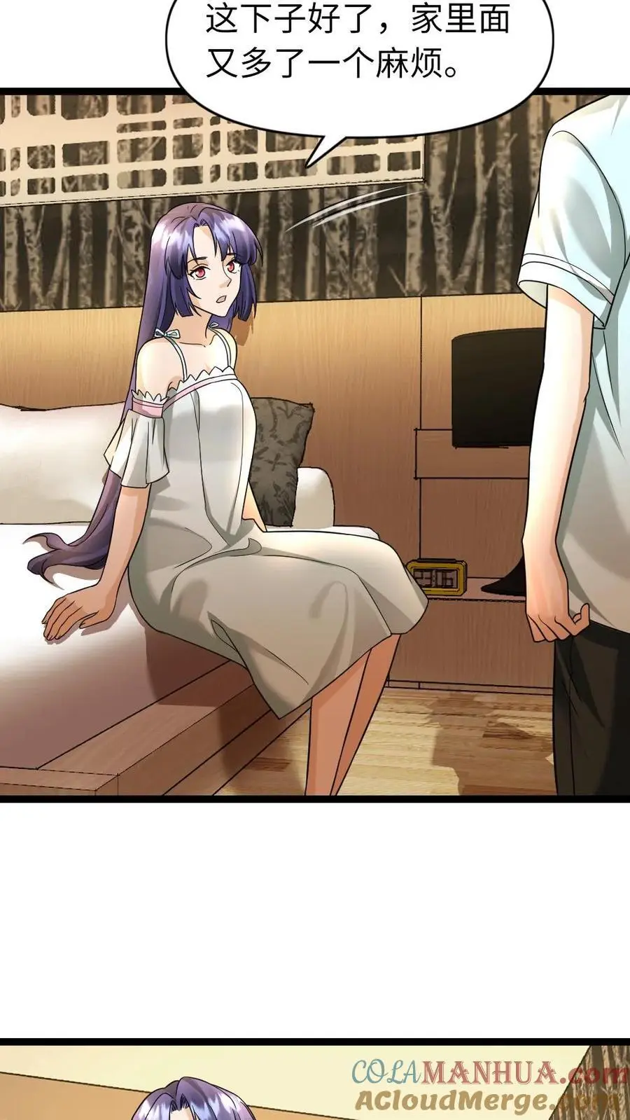 第79话 觉醒异能 第11页