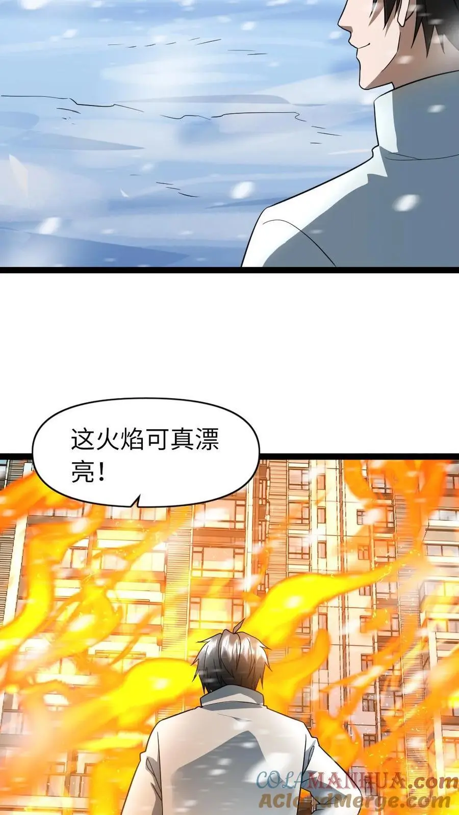第78话 背叛的原因 第5页