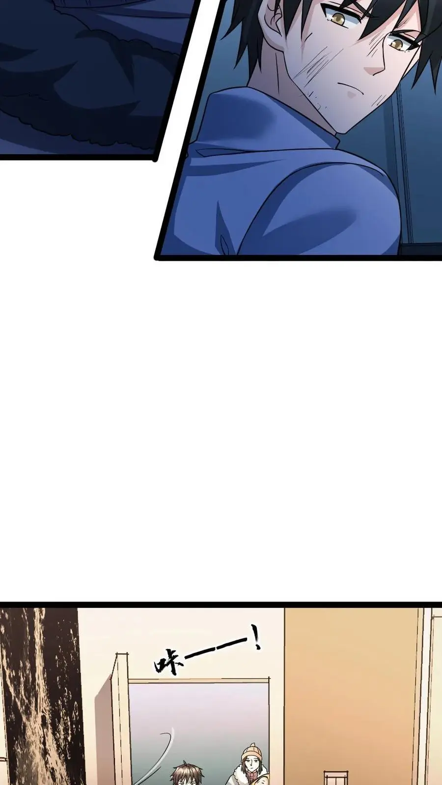 第75话 得寸进尺 第16页