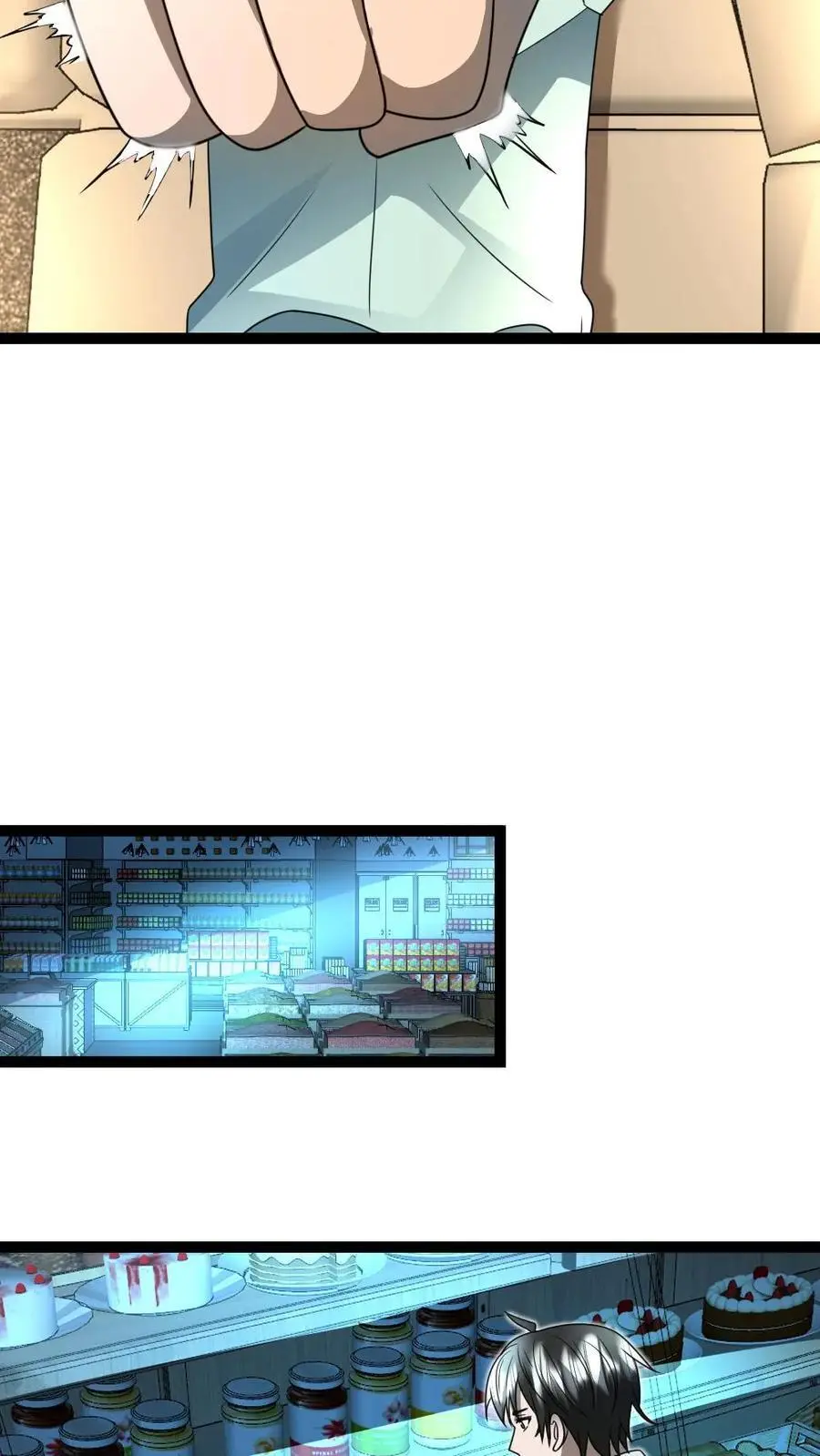 第73话 收尾 第12页