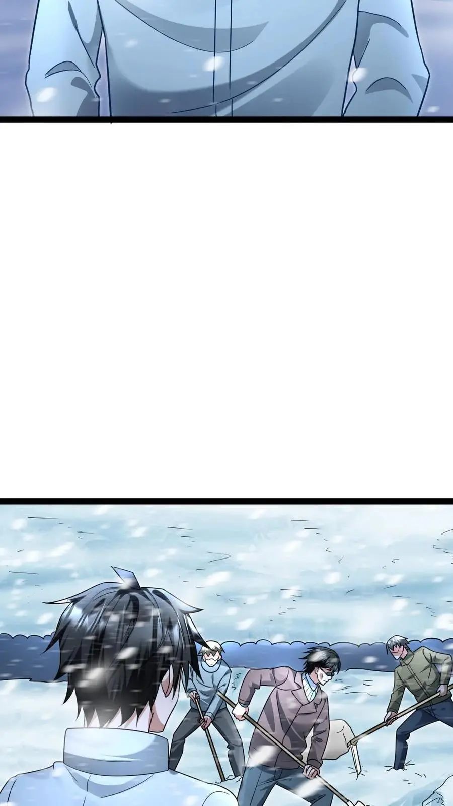 第72话 兄弟 第10页