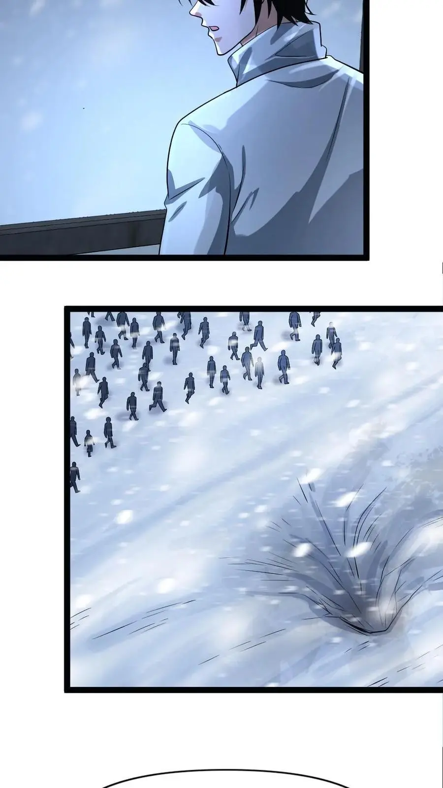第66话 震慑 第6页