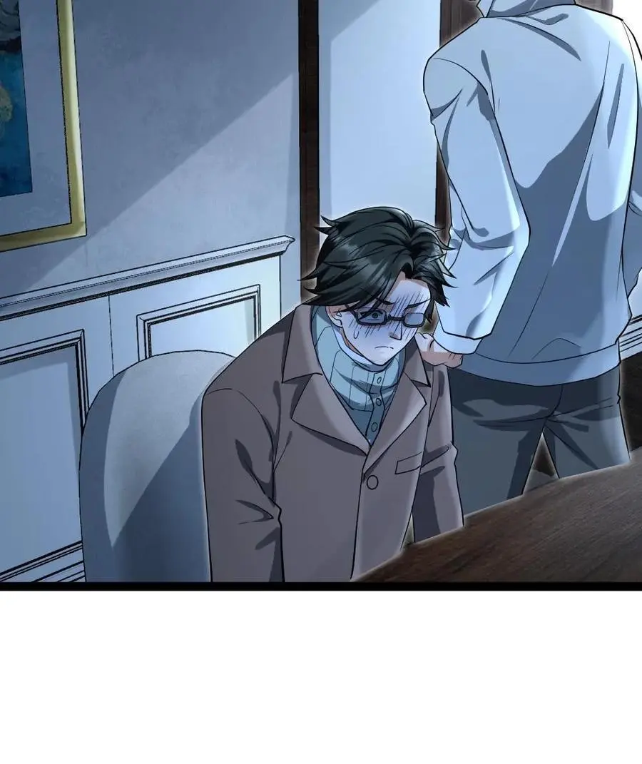 第66话 震慑 第24页