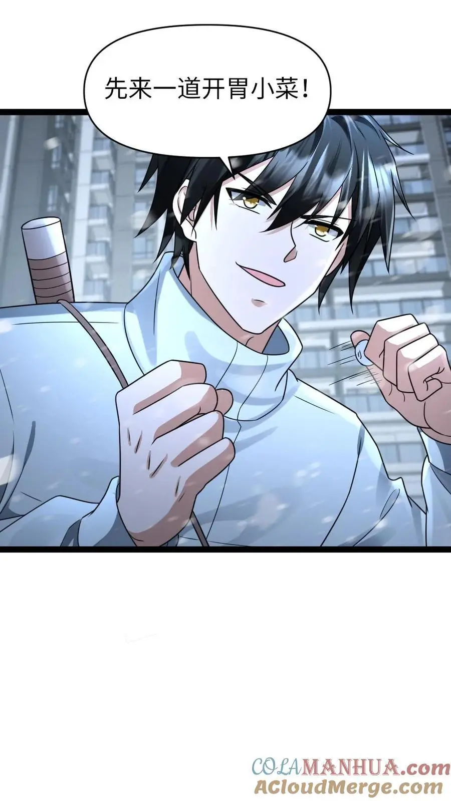 第63话 人多没什么了不起的 第19页