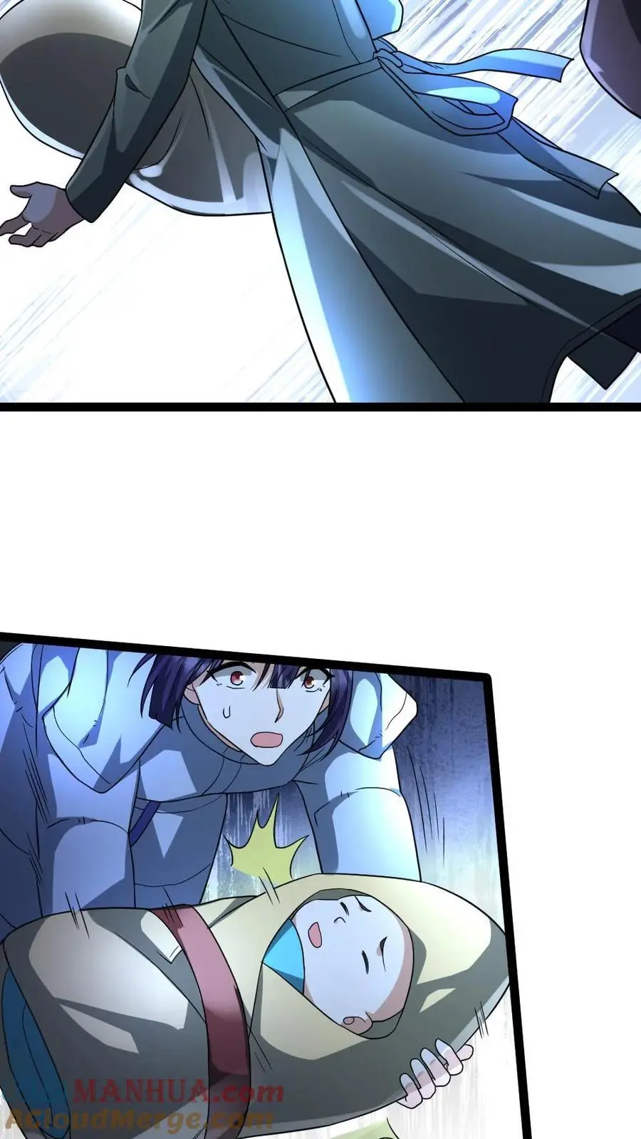 第57话 谁是凶手 第7页