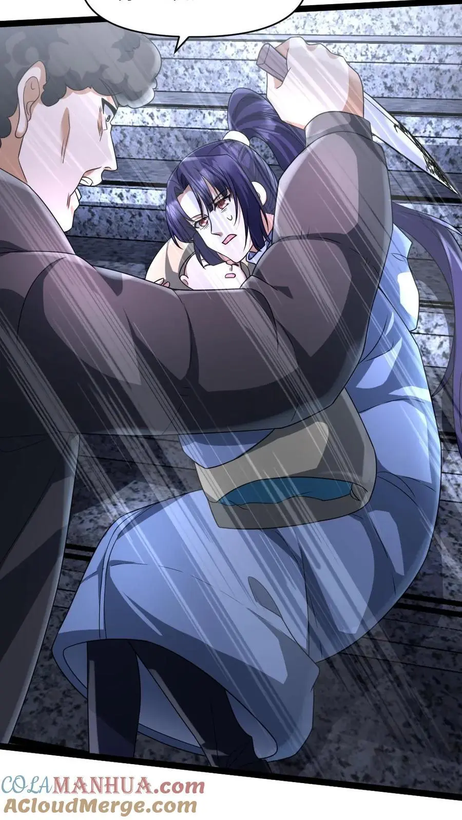 第57话 谁是凶手 第13页