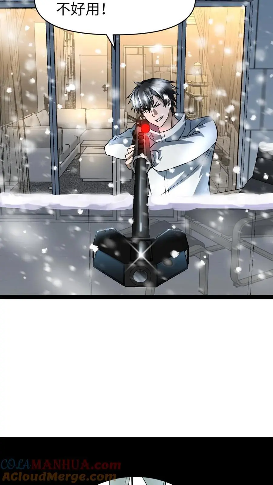第54话 神枪手 第3页