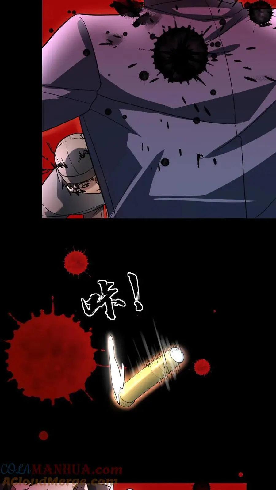 第54话 神枪手 第11页