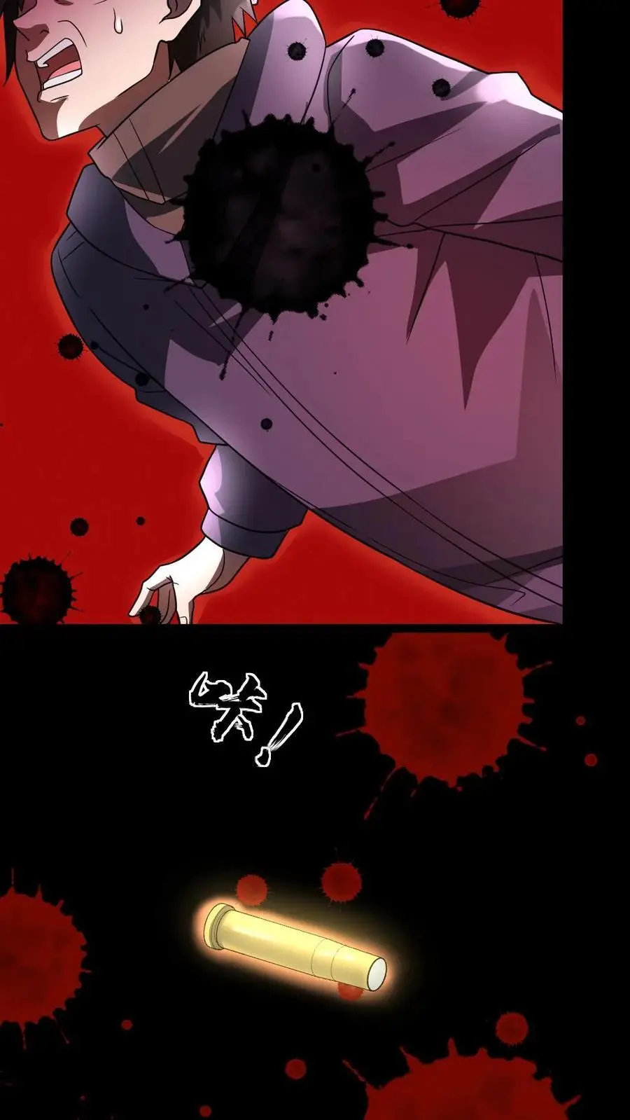 第54话 神枪手 第12页