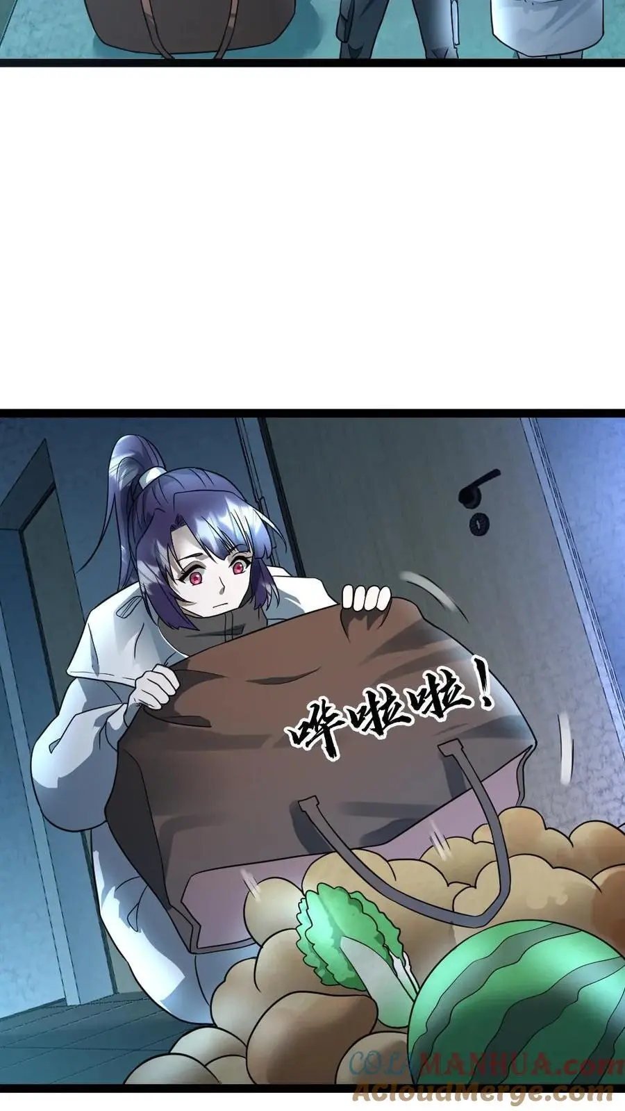 第50话 “斗兽场” 第3页