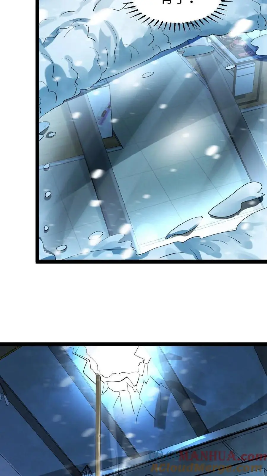 第49话 机械库 第13页