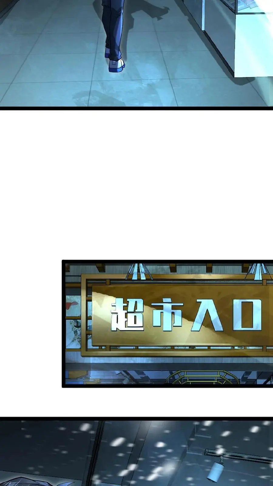第49话 机械库 第16页