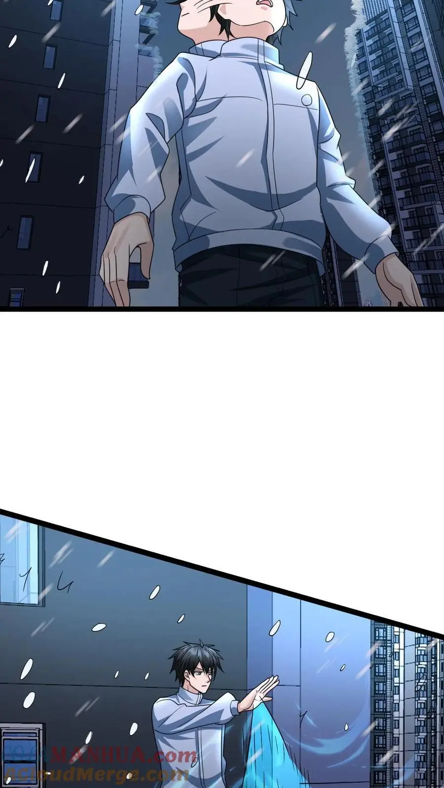第48话 意外收获 第13页