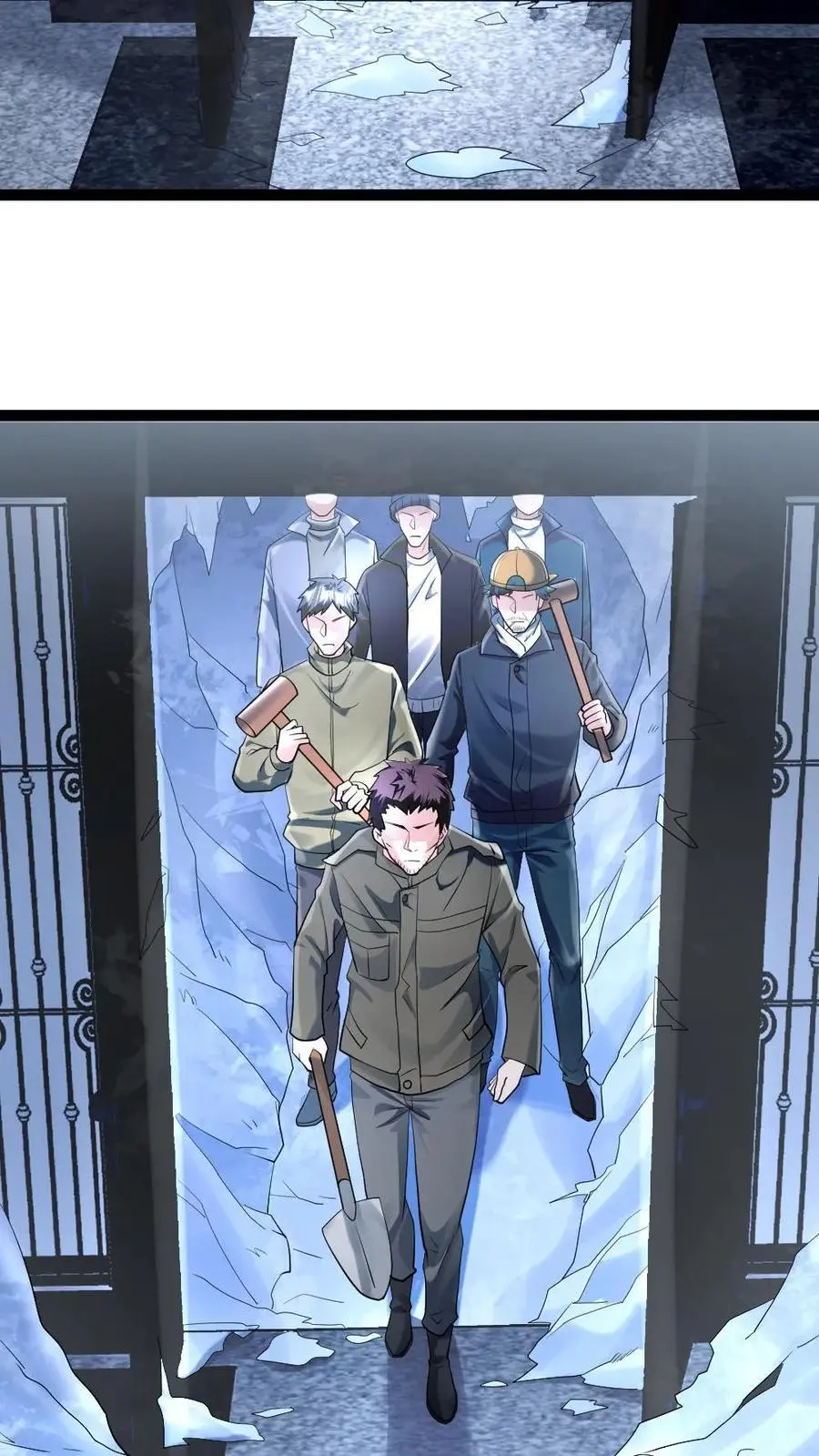 第44话 袭击 第4页