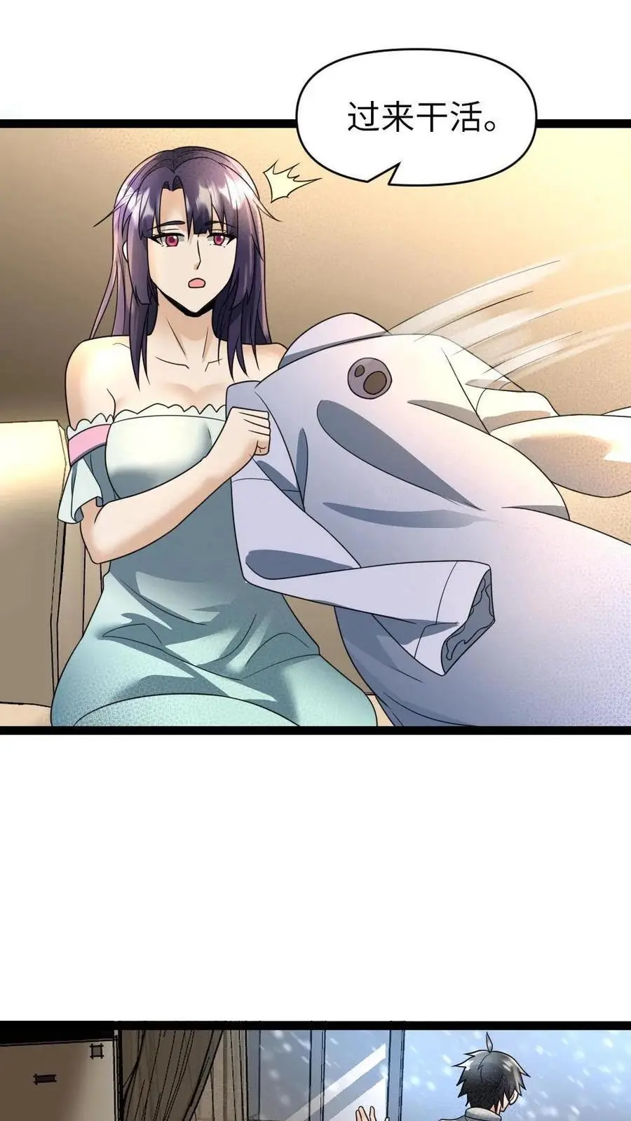 第39话 女仆的义务 第20页