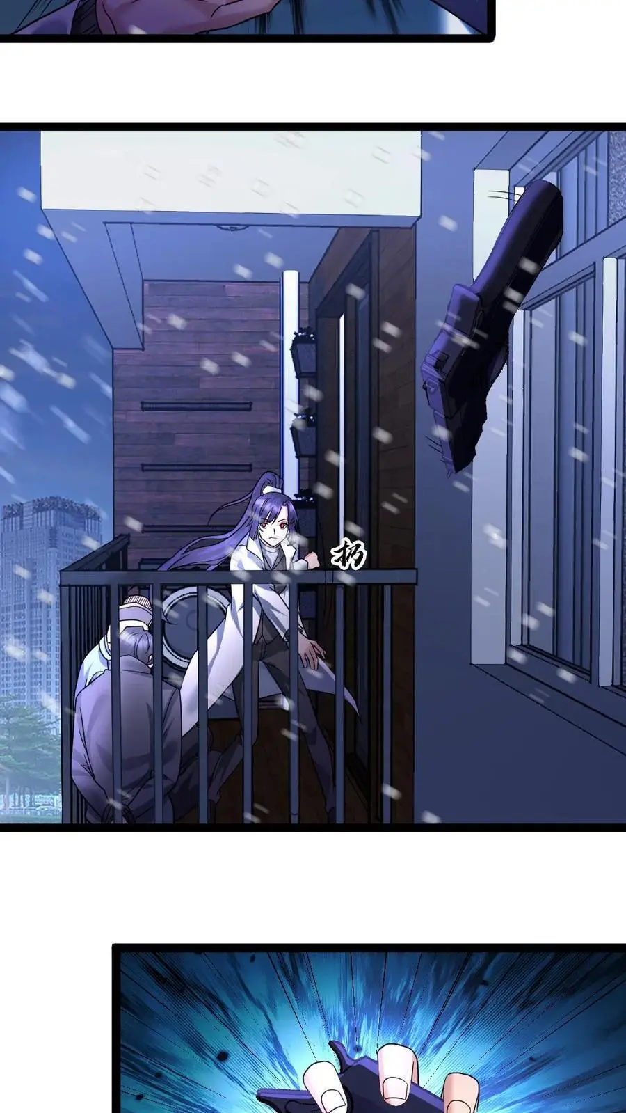 第37话 闹剧结束 第12页