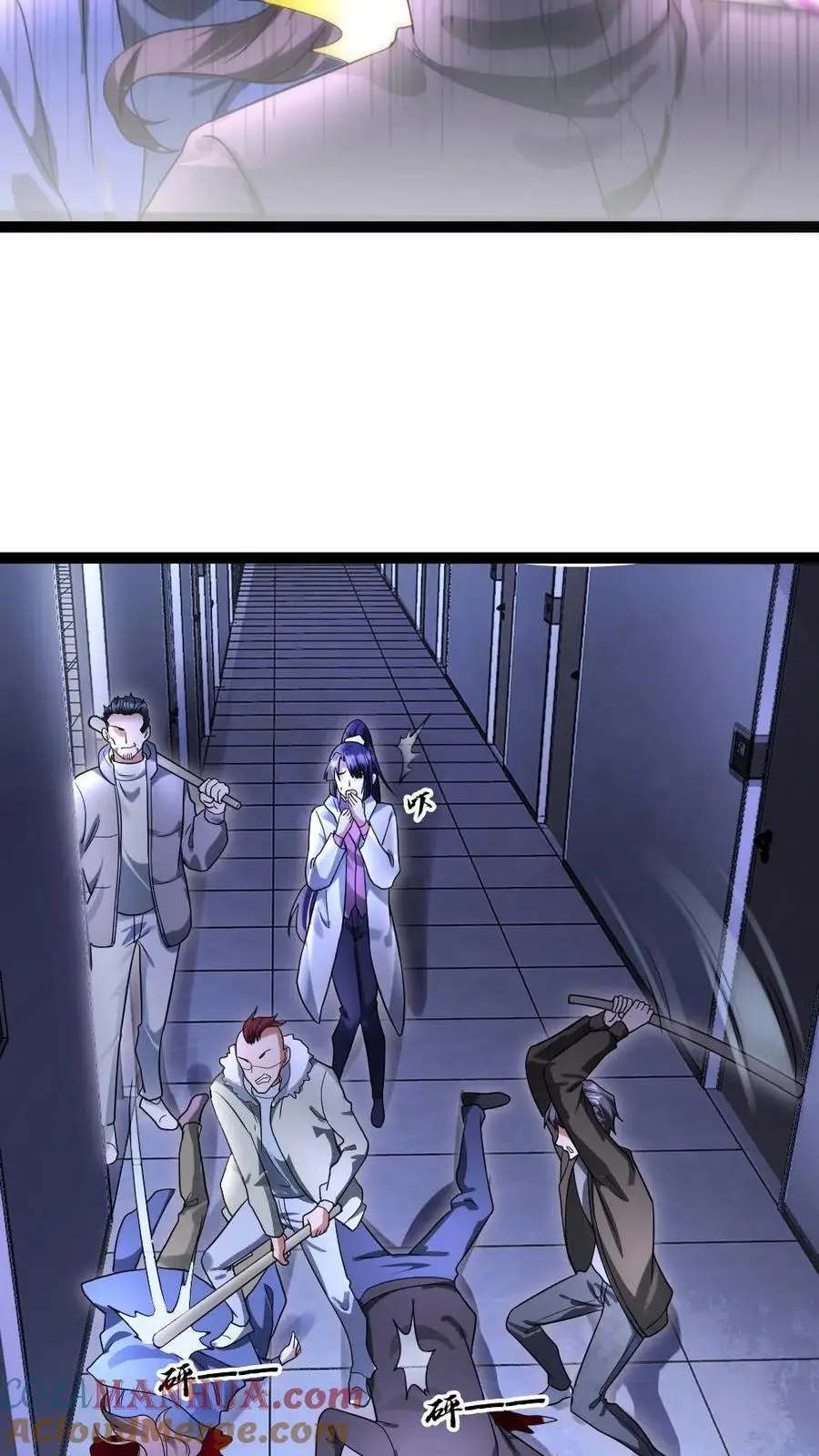 第34话 你的存在很重要 第21页