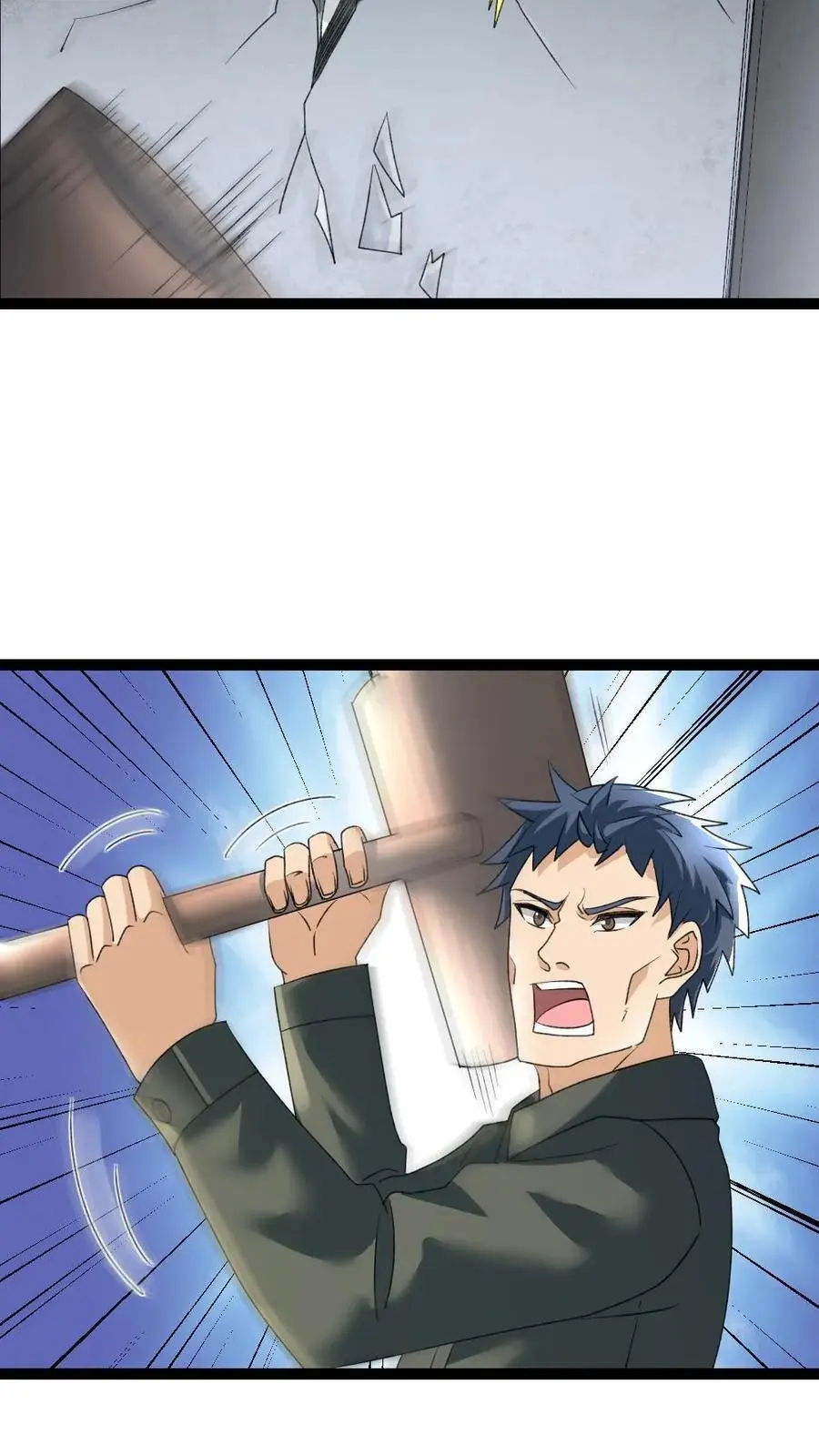 第31话 这也是肉啊 第6页