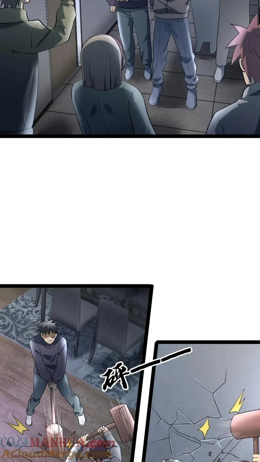 第31话 这也是肉啊 第19页