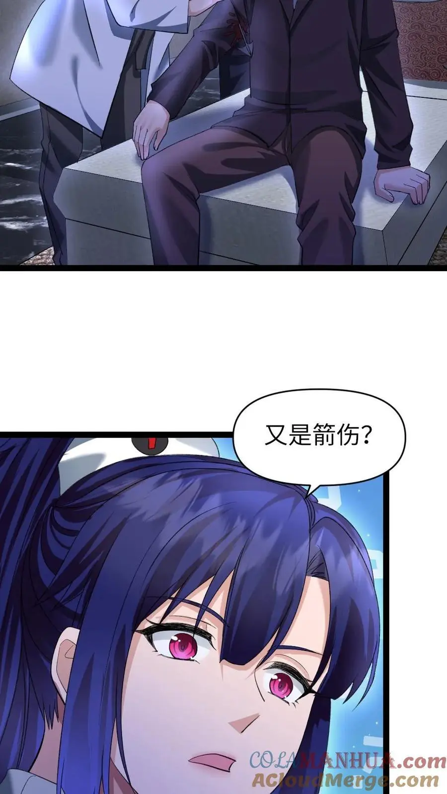 第25话 落荒而逃 第17页