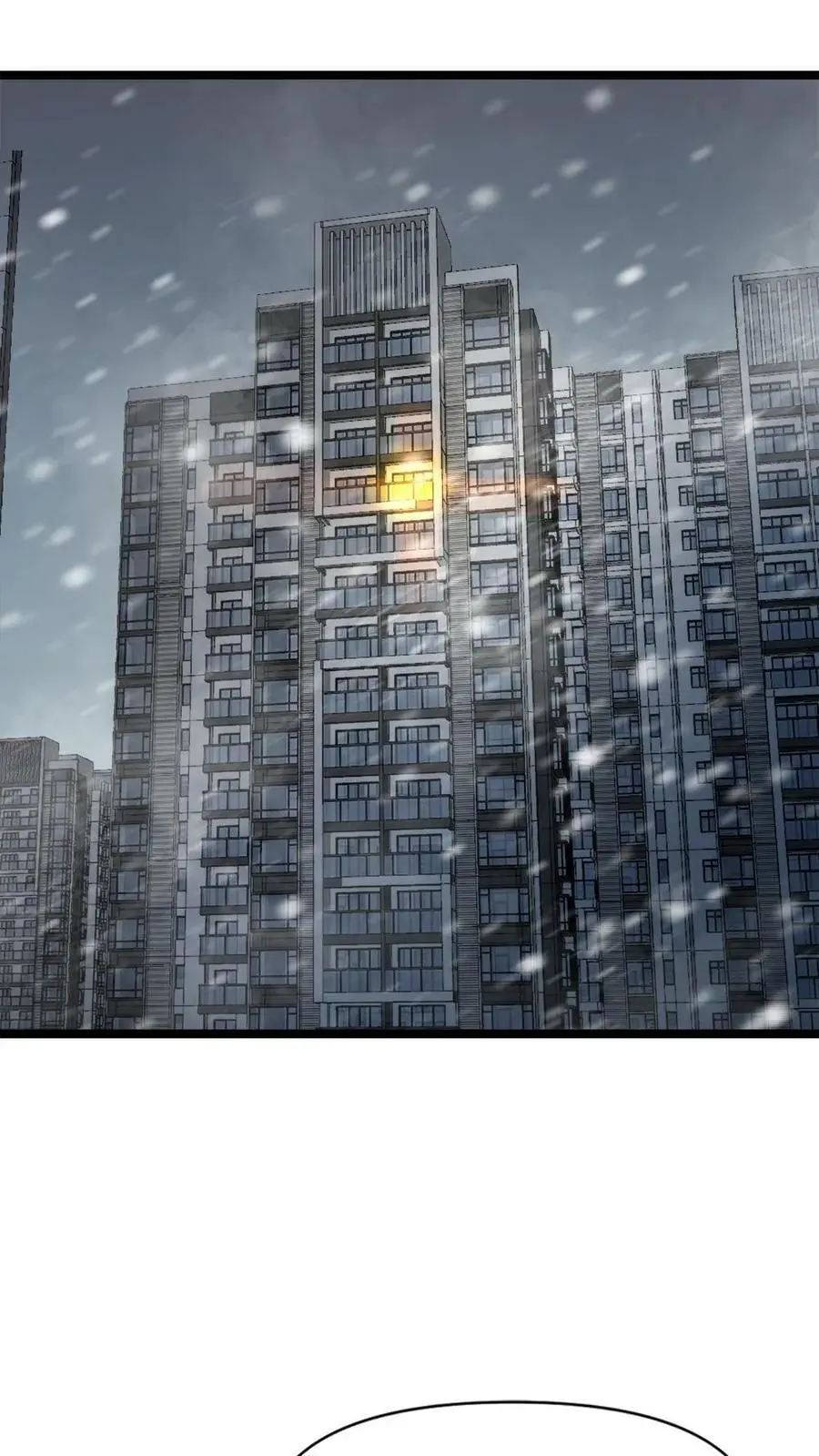第16话 停电？！ 第8页