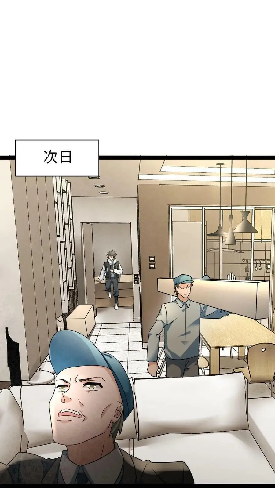 第4话 不打无准备的“仗” 第22页
