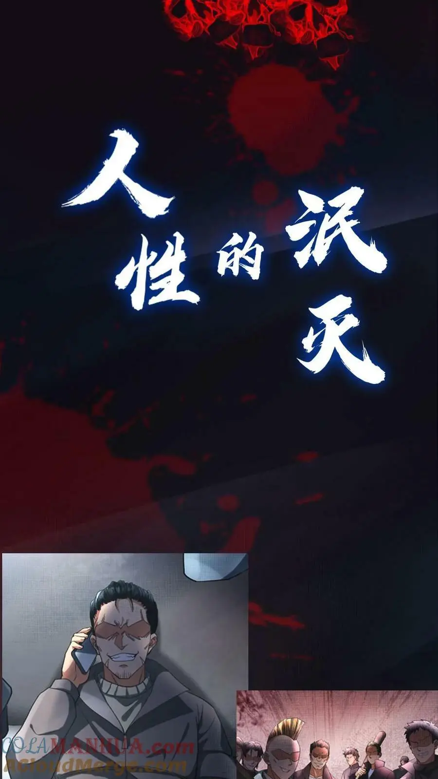 预告 第4页