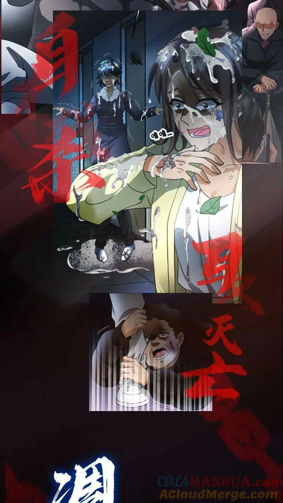 预告 第5页