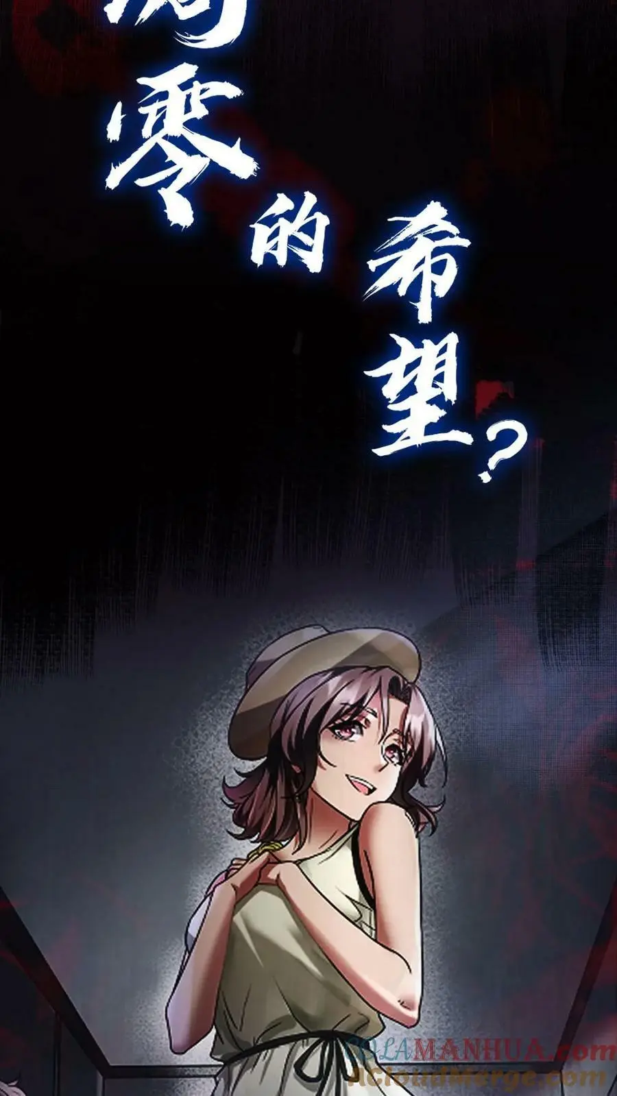 预告 第6页
