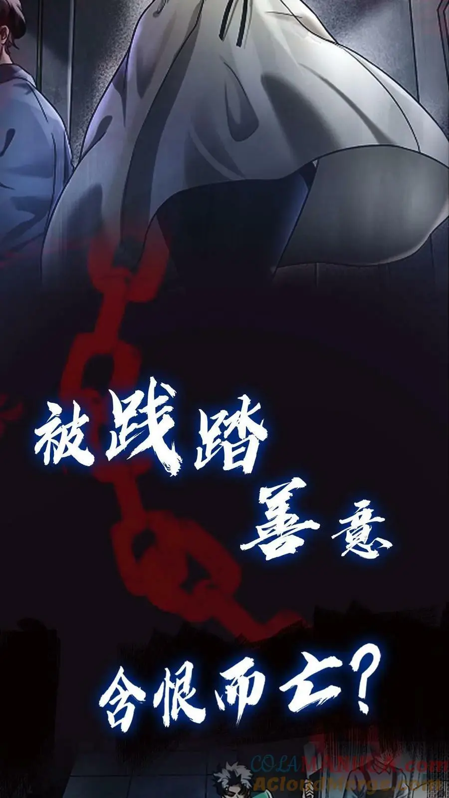 预告 第7页