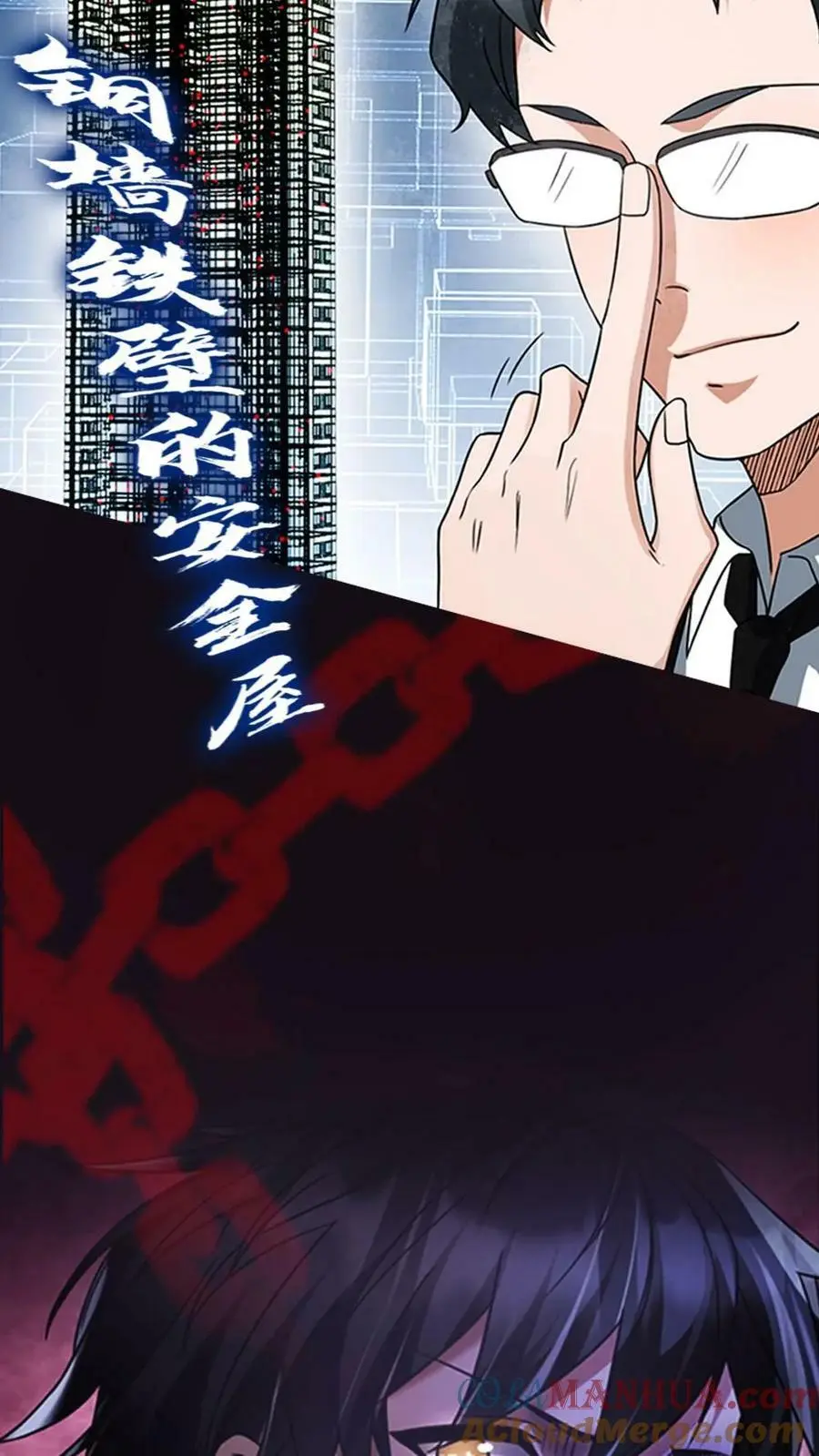 预告 第13页