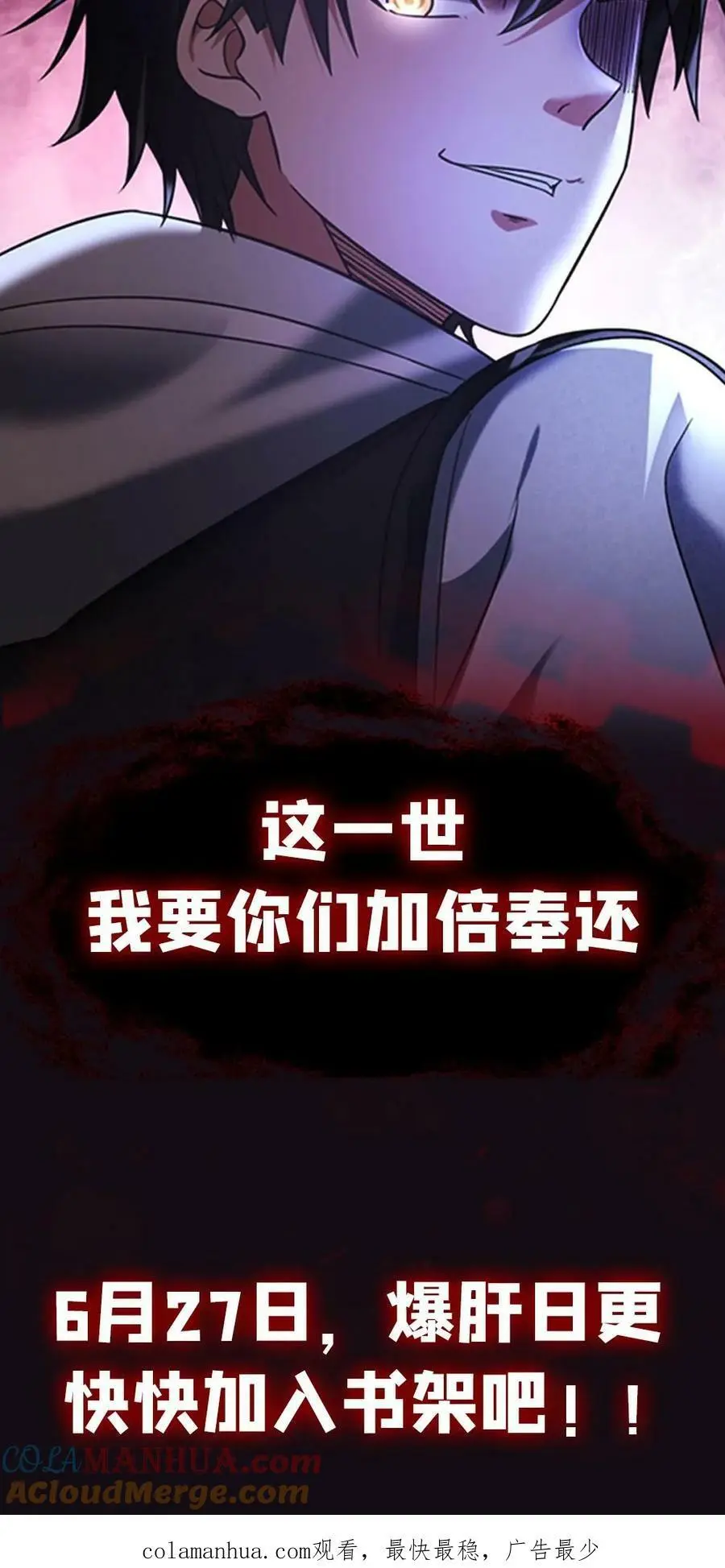 预告 第14页