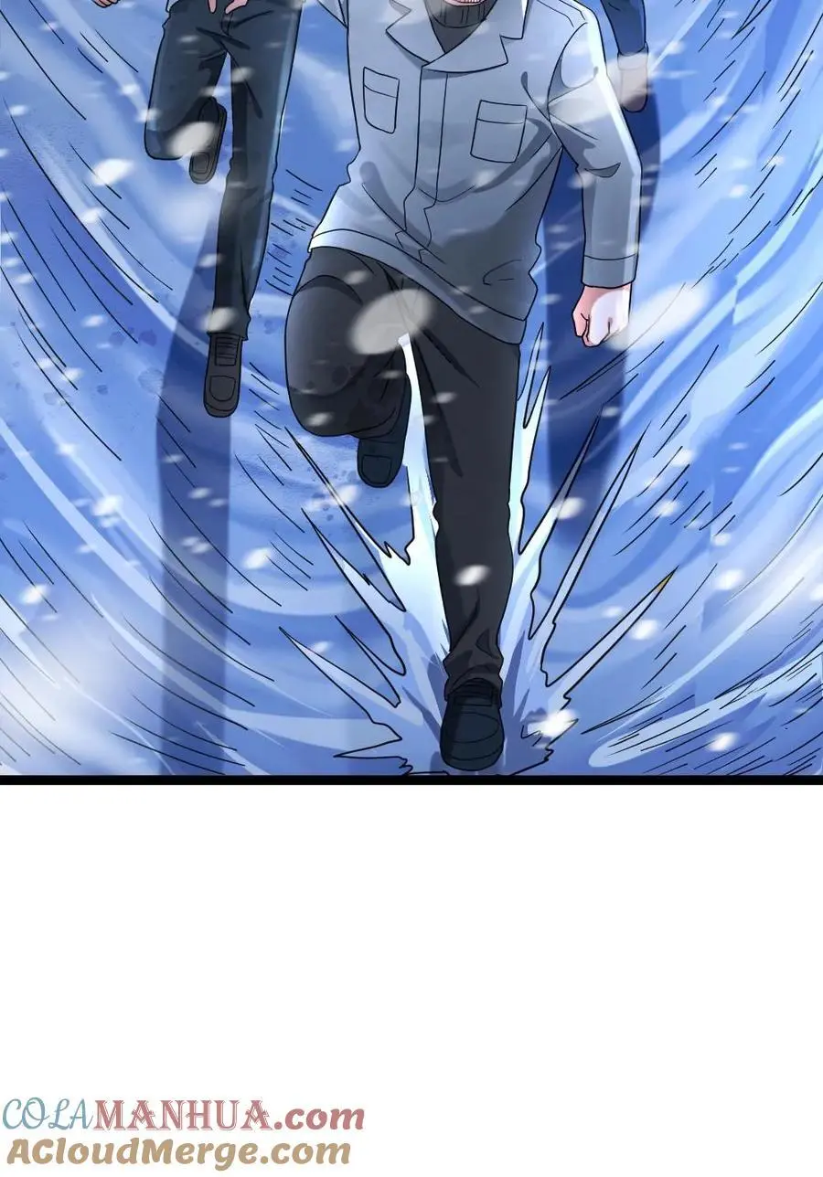 第152话 深入雪洞 第21页