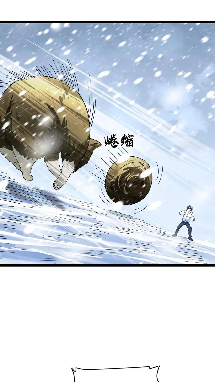 第151话 战斗开始 第18页