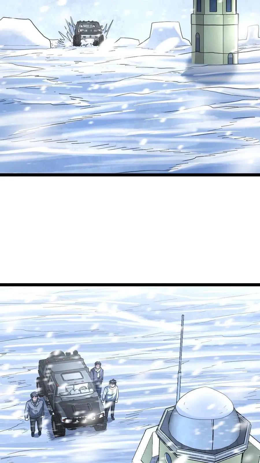 第150话 遭遇怪猫 第10页