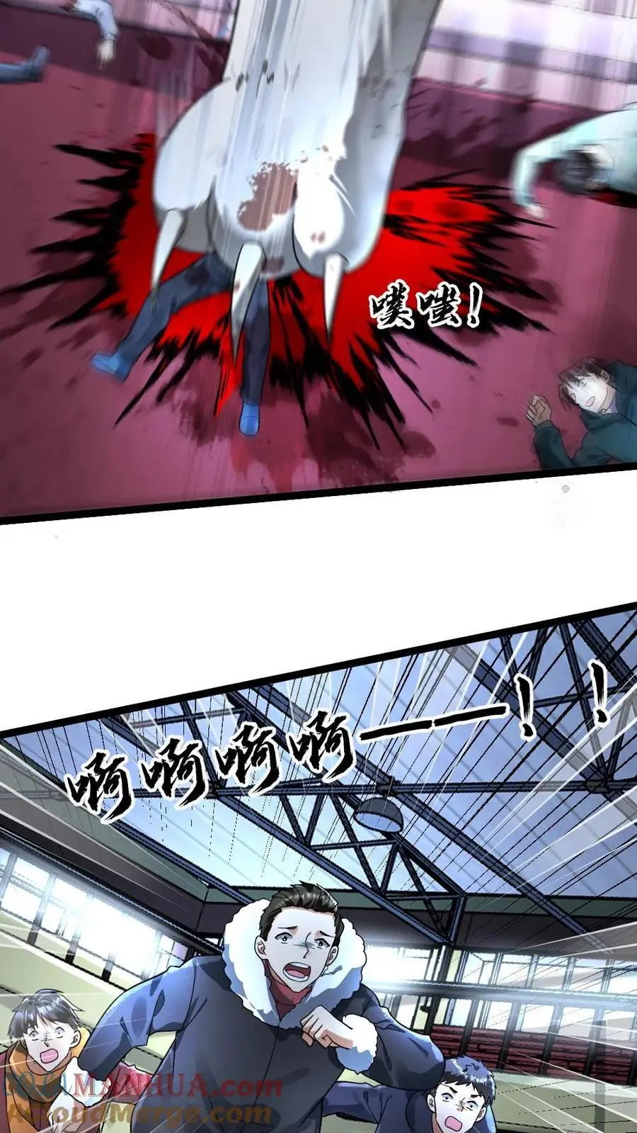 第154话 殊死一搏 第19页