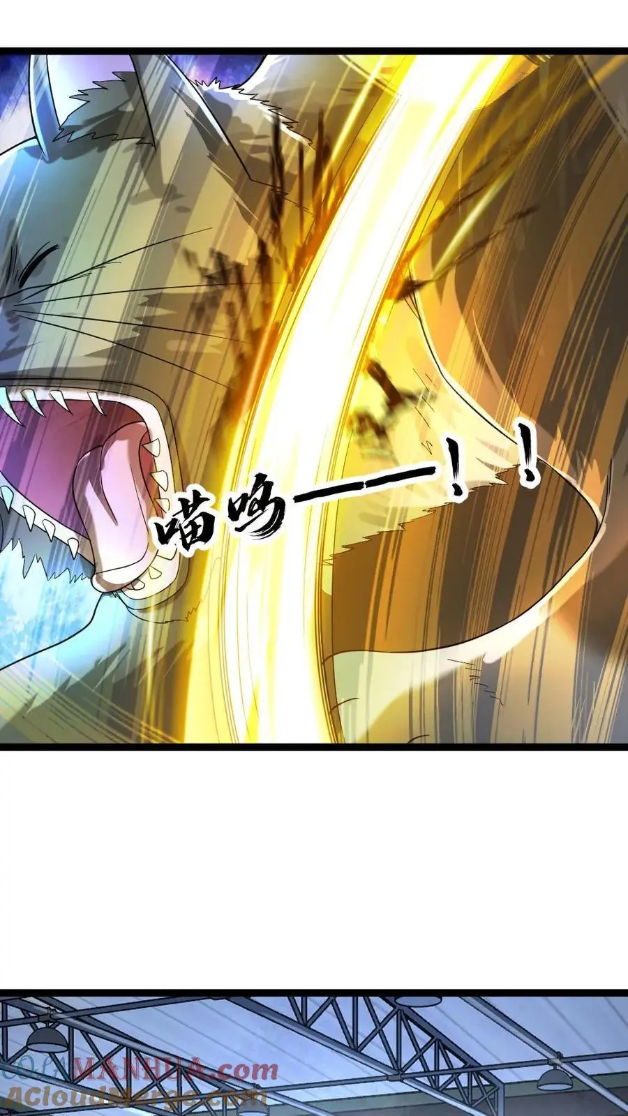 第155话 西山基地 第5页