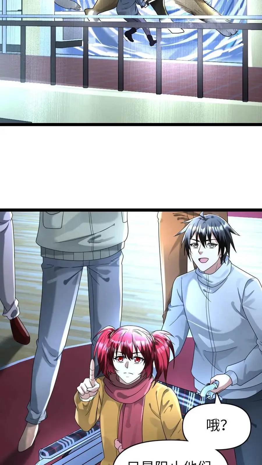 第156话 还有其它的避难所？ 第14页